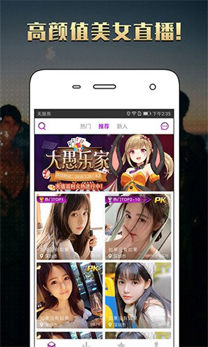 7788影院手机版下载大全下载