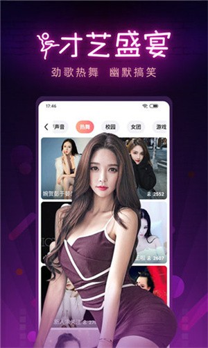 心悦直播app下载苹果