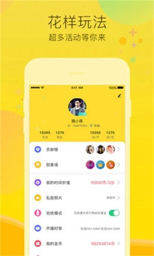 大象成品网站1688入口官网最新版下载