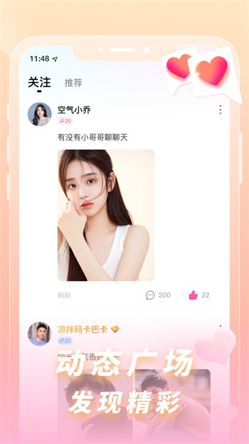 香蕉草莓丝瓜茄子番茄榴莲旧版免费下载