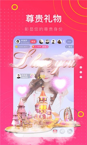 粉色视频免费下载完整版观看下载