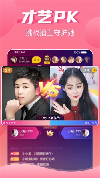 黄金网站app手机版下载安装最新版