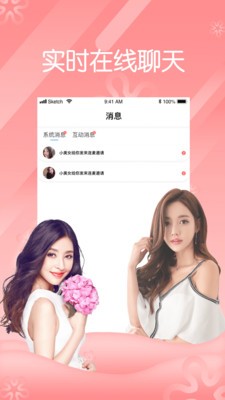 大渔直播软件下载入口下载