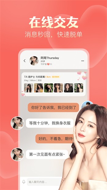红桃影视播放器下载大全安装