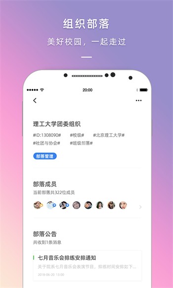 杏仁直播安装包免费下载下载