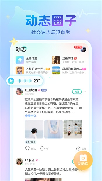 香蕉爱视频软件下载地址完整版下载