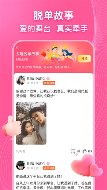 啦啦啦 中文 日本 免费版