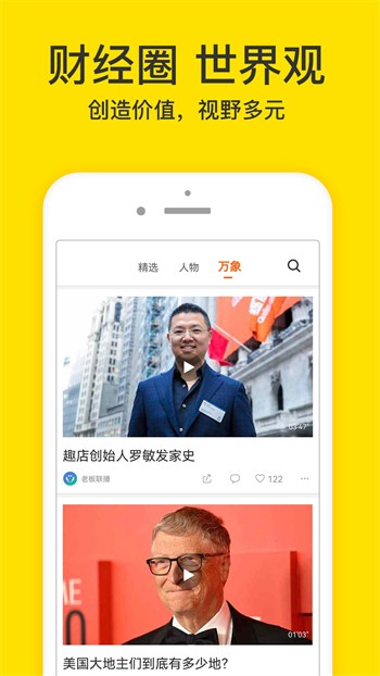 芭乐视频下载ios版幸福宝解锁版下载