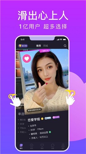 心悦直播app下载苹果