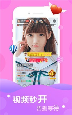 小小水蜜桃免费看下载