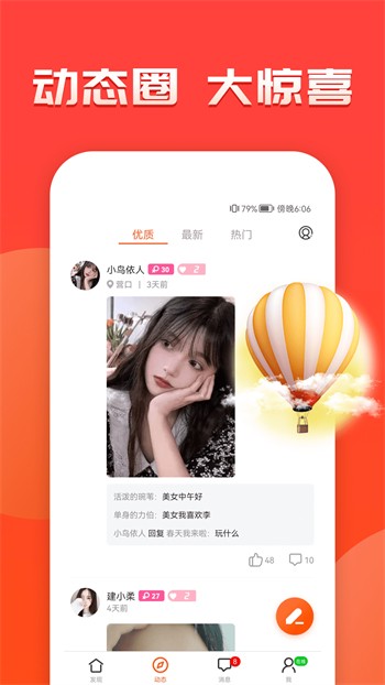 黄色标志的软件下载安装免费