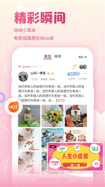 芭比直播2024年版app最新下载