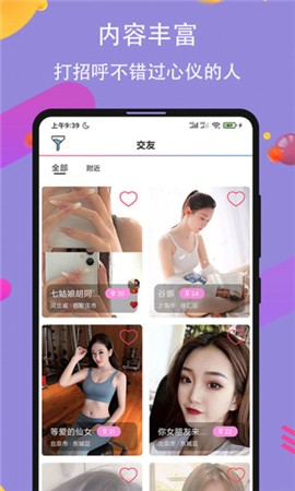 7777影院安装包下载地址下载