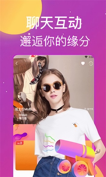丝瓜草莓视频手机版免费下载最新版下载