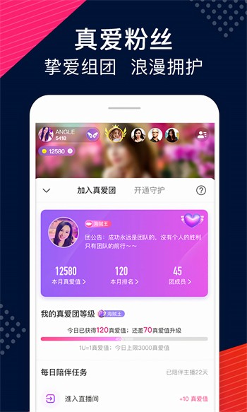 啦啦啦 中文 日本 免费版