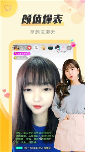 爱威奶avnight手机版下载入口最新版