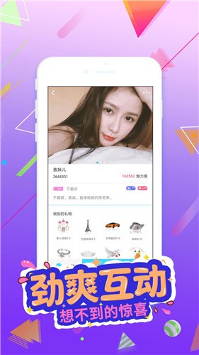 桃子直播app下载
