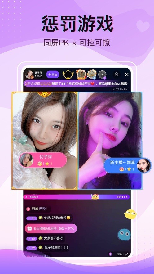 7788影院手机版下载大全下载