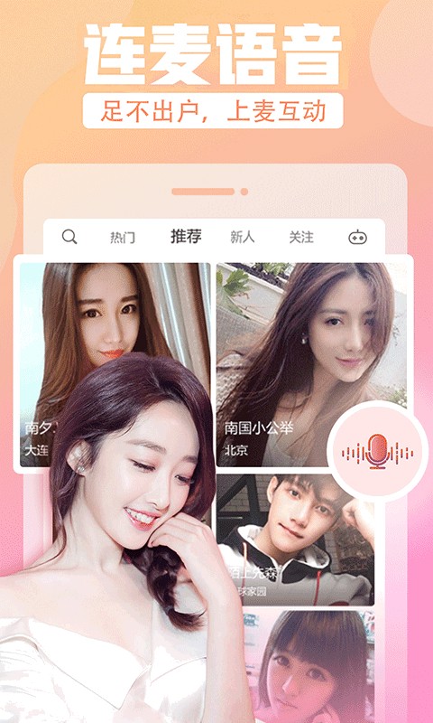 八一影院app下载