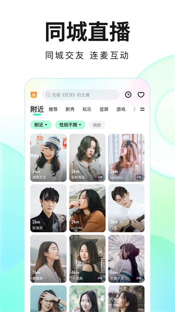 青青草app软件下载地址下载