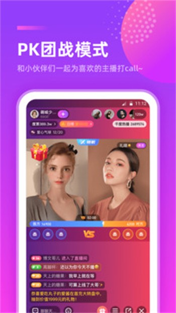 芭乐视频下载ios版幸福宝解锁版下载