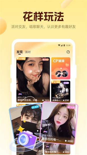 7777影院安装包下载地址下载