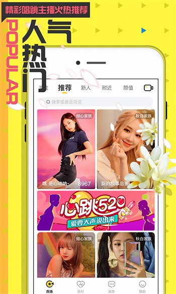 芭乐小猪幸福宝丝瓜草莓榴莲免费版最新版下载