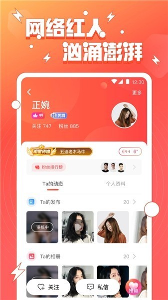 快活视频软件下载大全下载