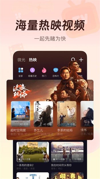 桃子影视app免费下载下载