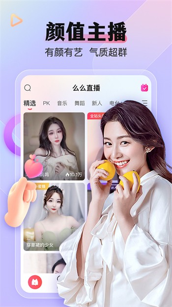 老菠萝视频免费版最新版下载