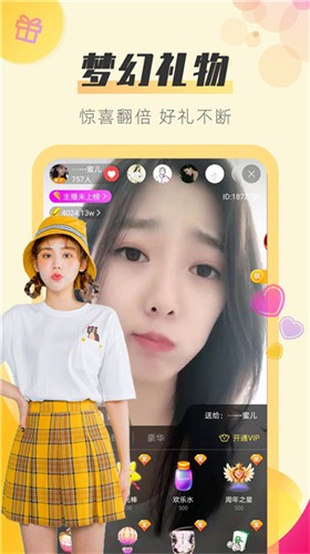 加藤视频金手指app软件下载大全app下载
