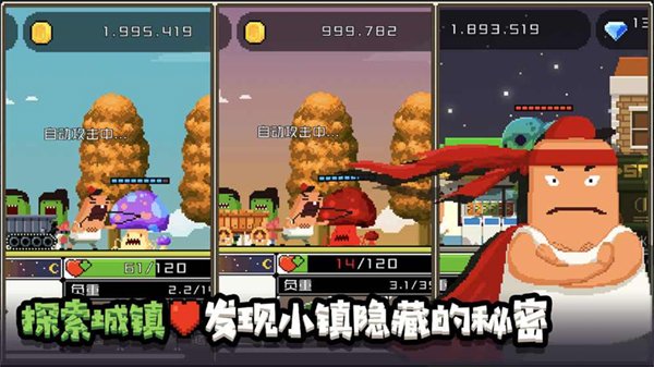 怪物老婆养成记3