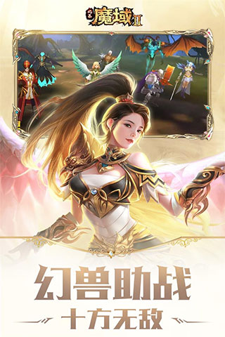 风暴魔域20