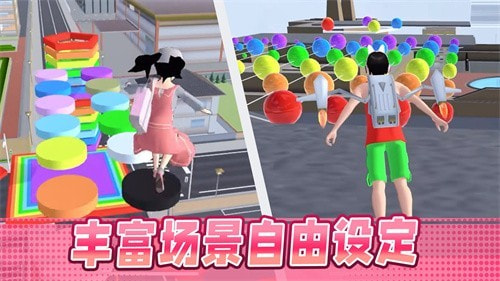 男生女生大冲刺1