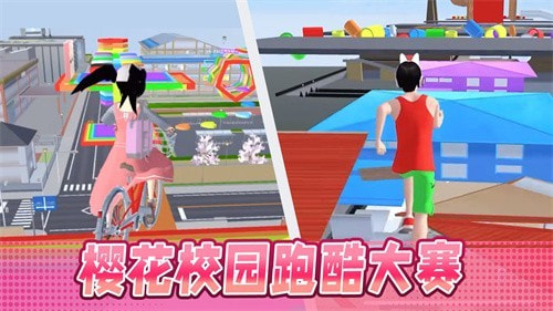 男生女生大冲刺0