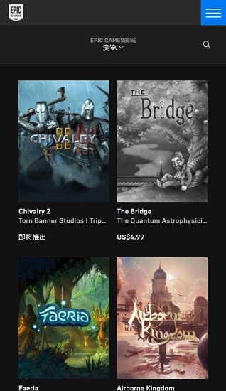 Epic Games Store2