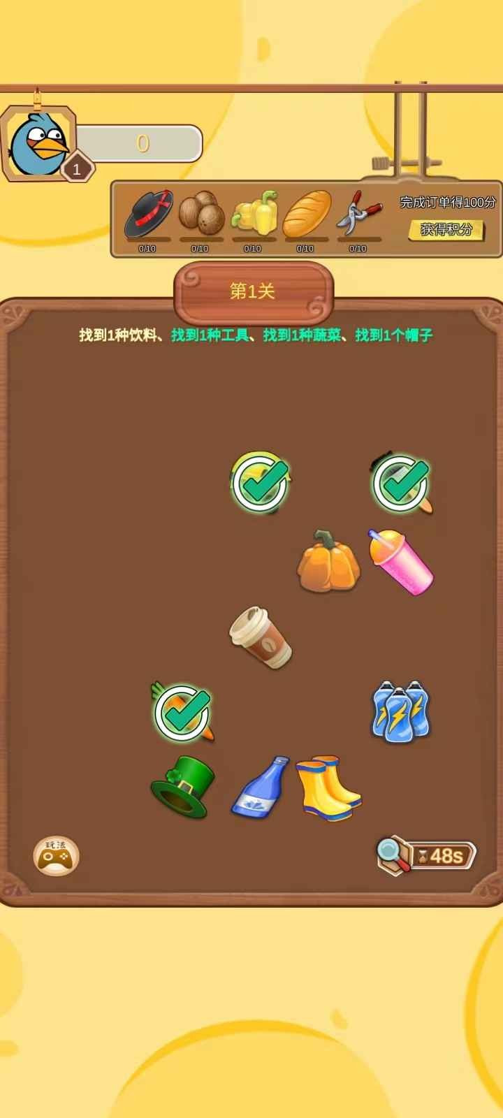 我的小工厂0