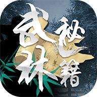 武林秘籍最新版2023_logo