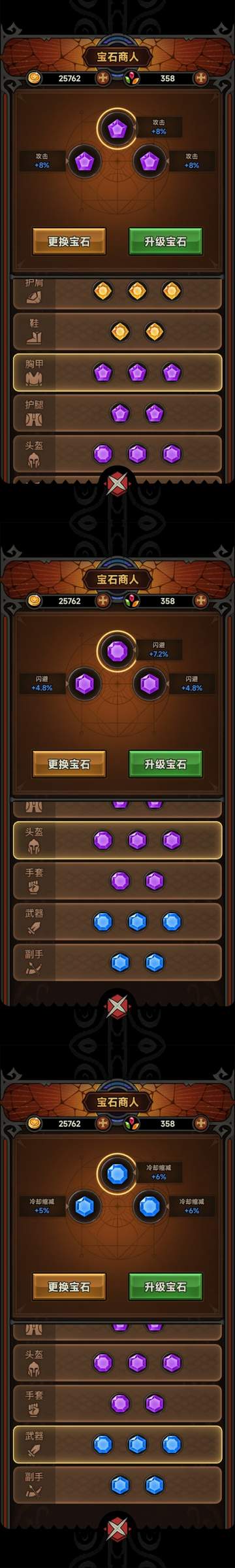 迷雾大陆