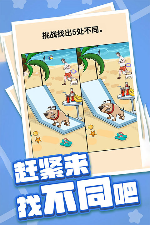 燃烧吧大脑1