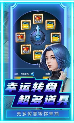 联盟崛起1